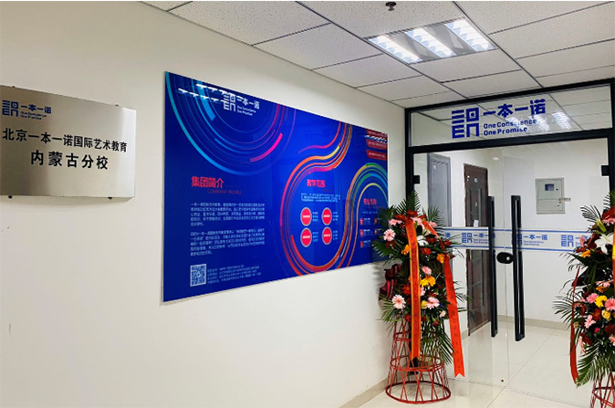 学校环境