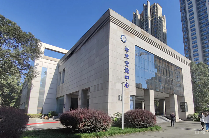 交流中心大楼环境