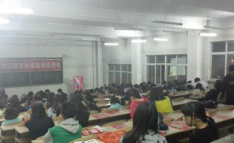 班级环境