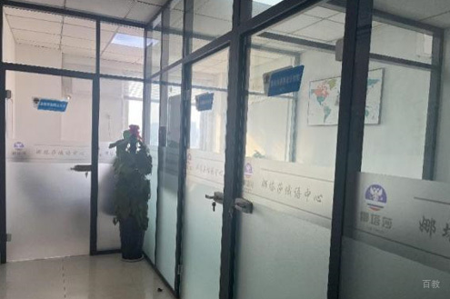 学校环境