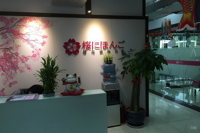 前台环境