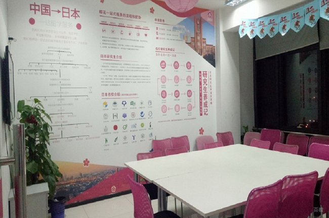 学校相册