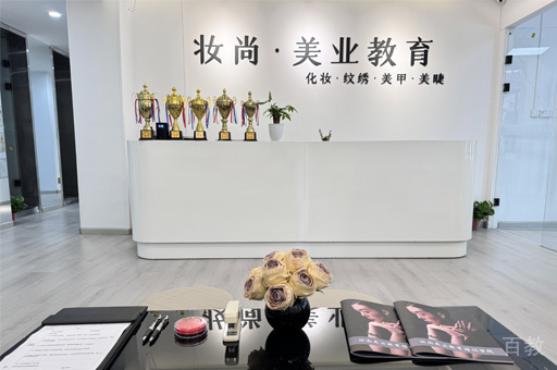 校区接待前台环境