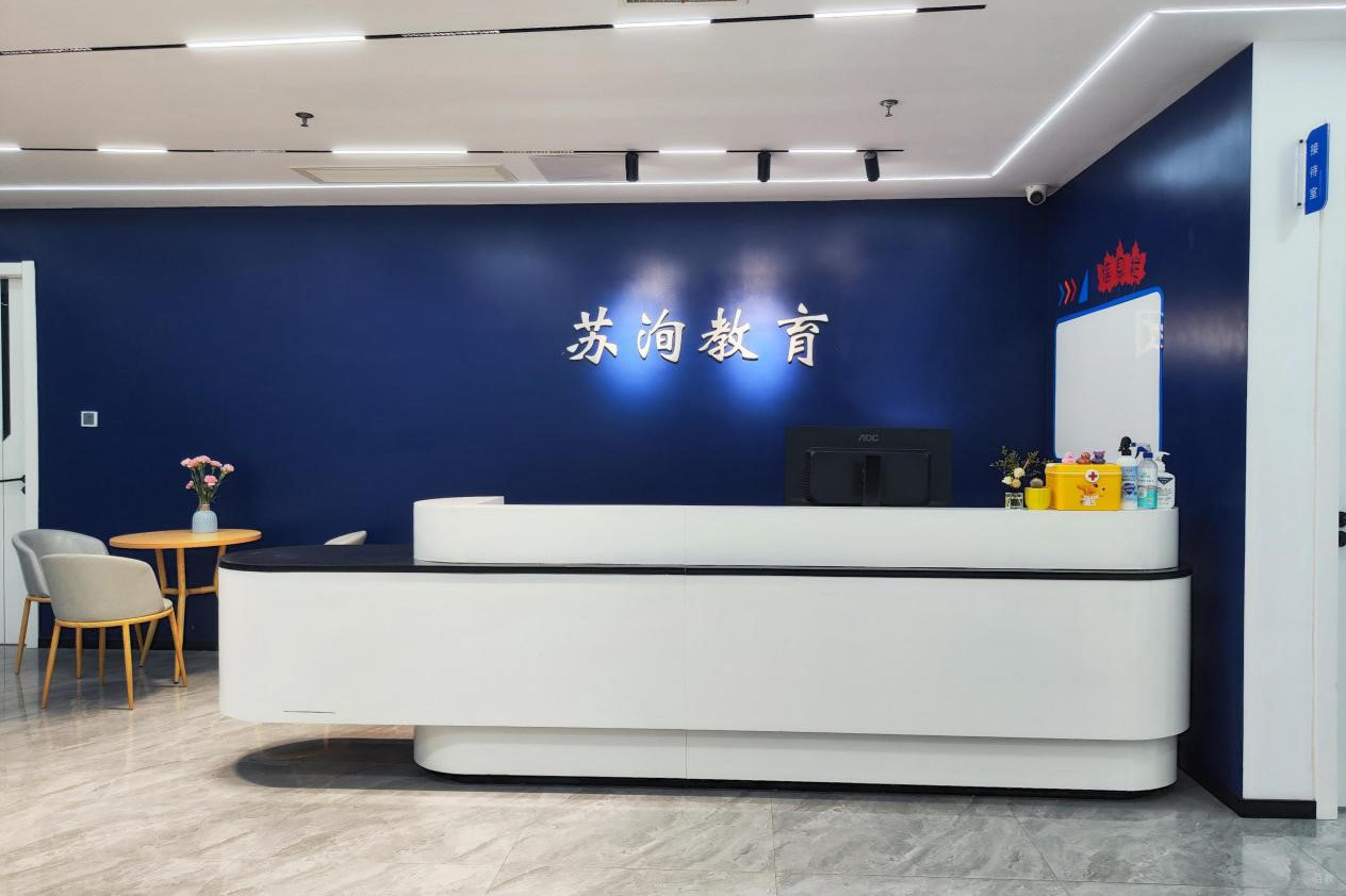 前台环境
