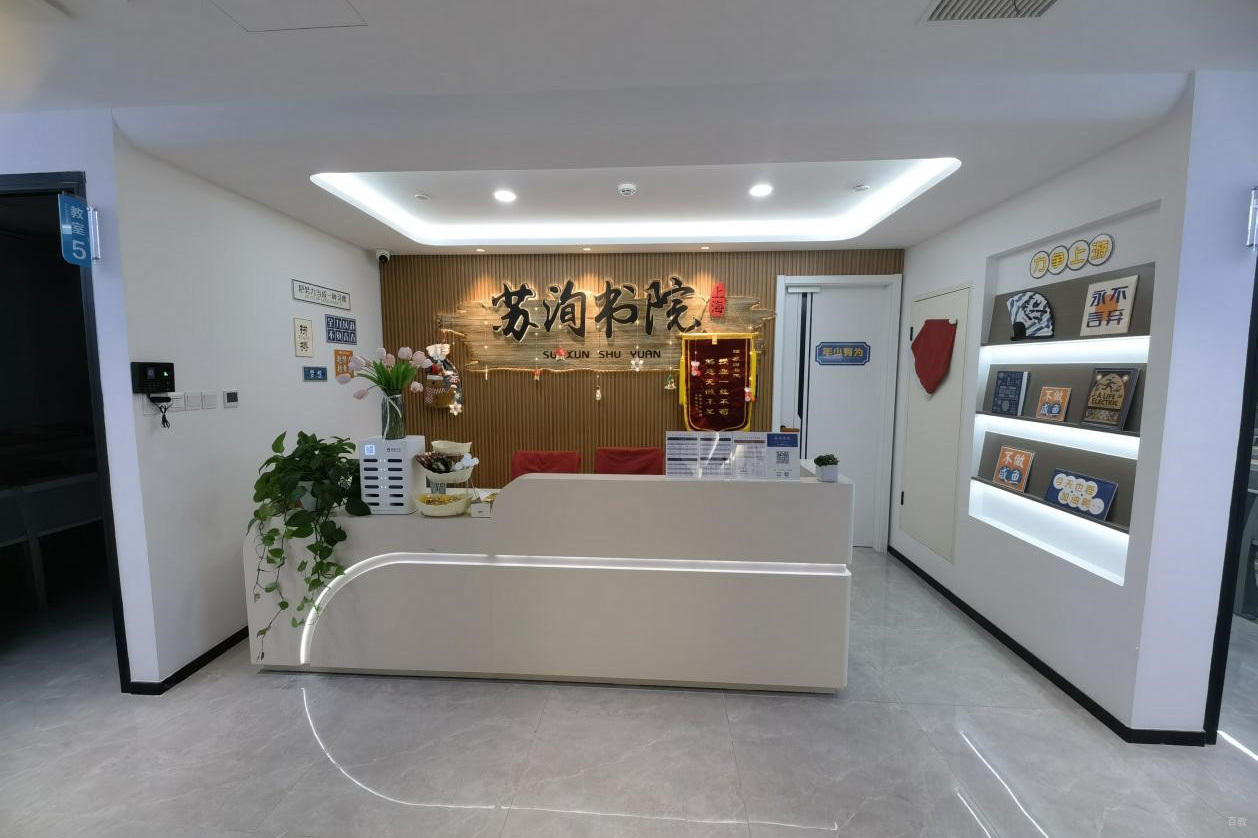 前台环境图片