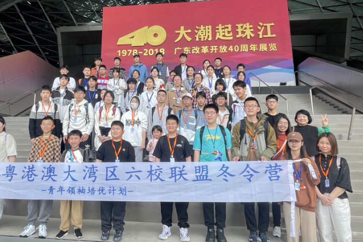 学员活动相册2