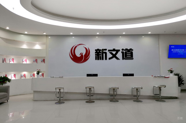 前台环境