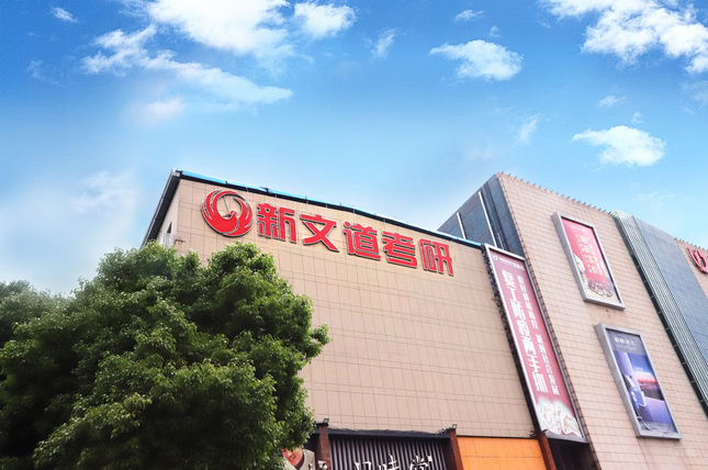 学校环境