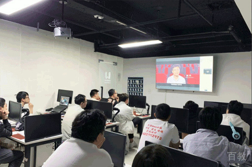 学员上课