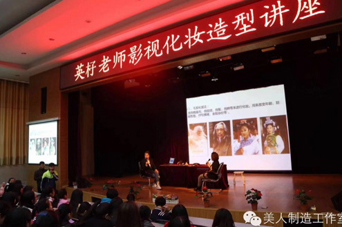 学校活动