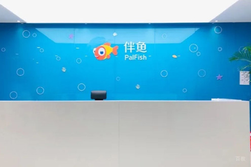 学校前台