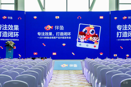 娱乐节目
