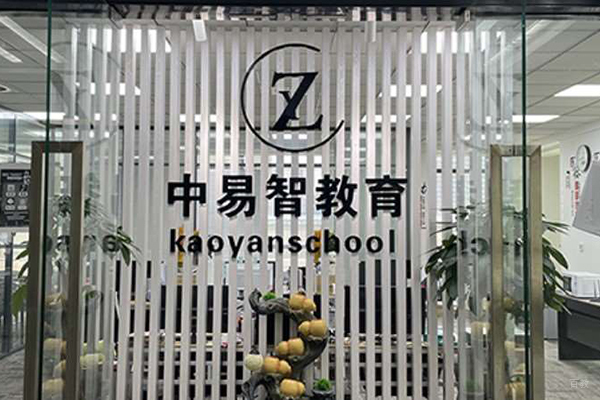 教学环境5