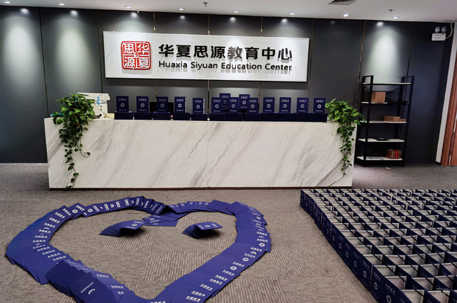 前台相册