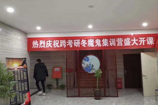 校区相册