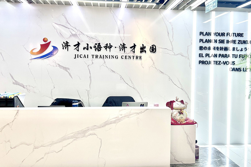 前台环境图片