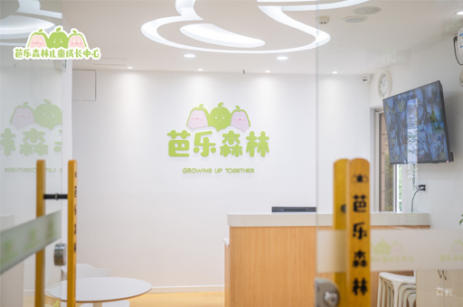 前台接待环境展示