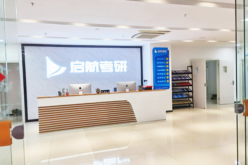 前台环境