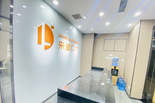 校区侧面环境展示