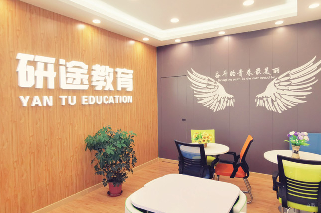 校区环境