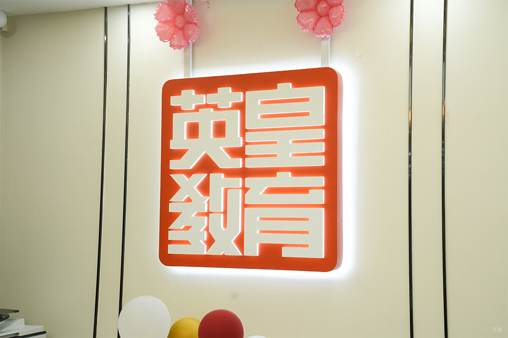 前台环境