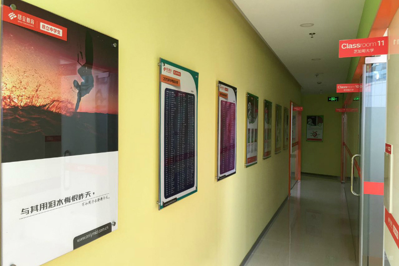 学校环境图