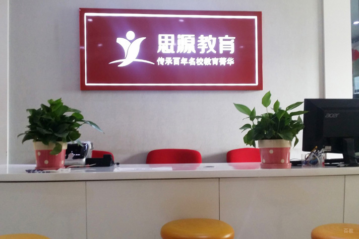 前台图片
