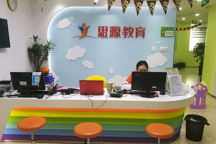 前台环境1