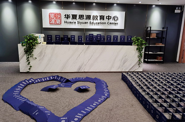 前台环境图片