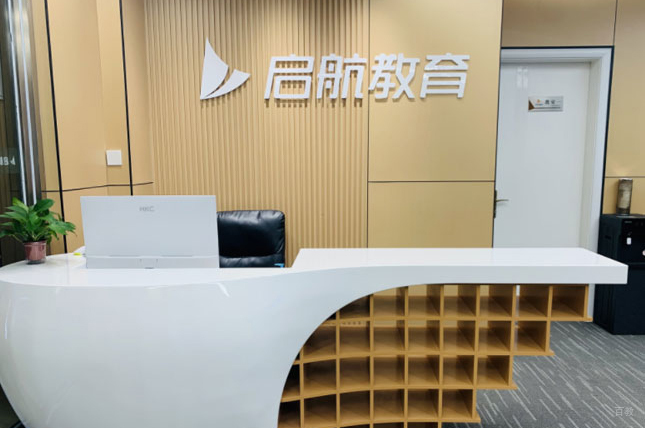 门面环境