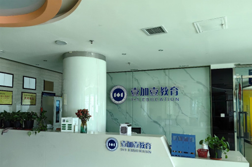 前台环境展示