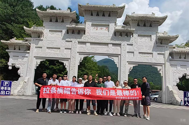 学校相册