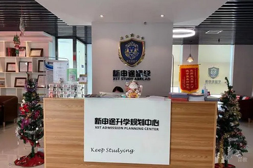 学习环境