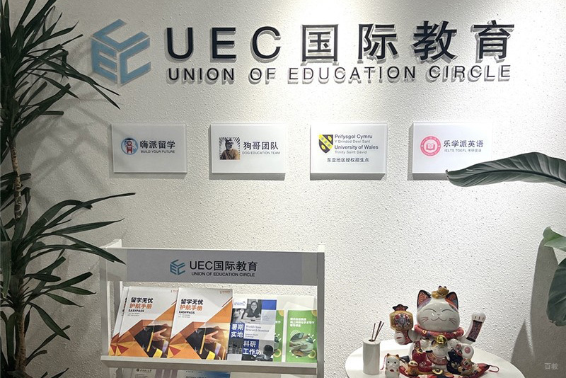 学校环境图