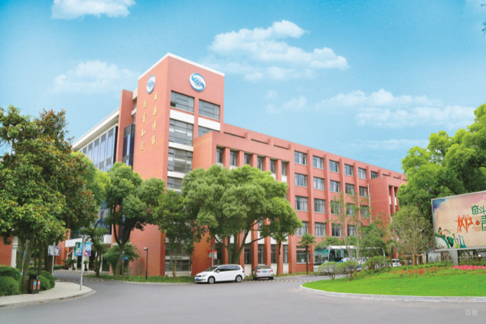 学校环境
