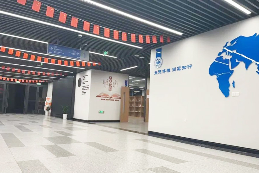 环境一角