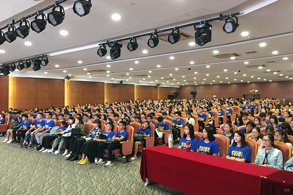 会议图片