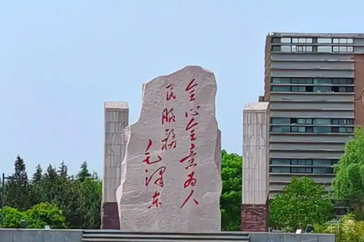 校园风景