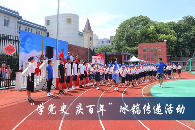 学校相册