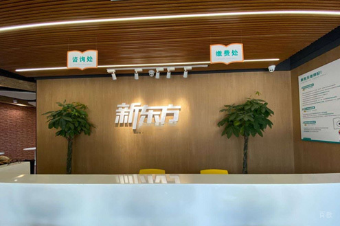 学校门面