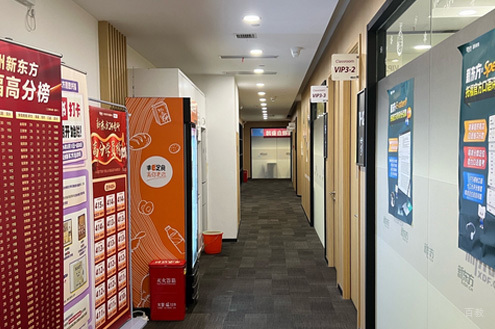学校环境