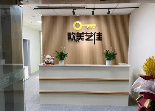 学校门面