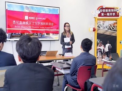 教室环境