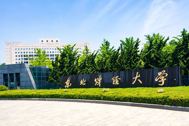 学校环境