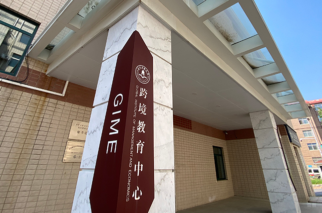 学校环境7