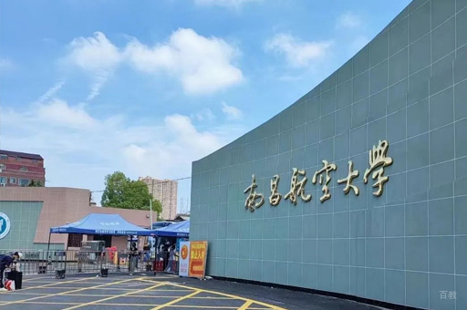 学校环境