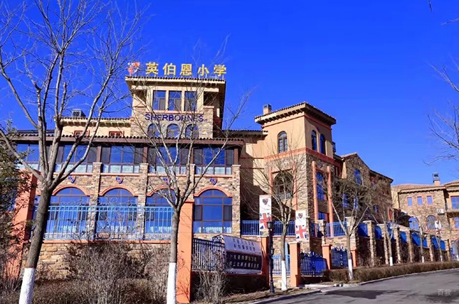 学校环境