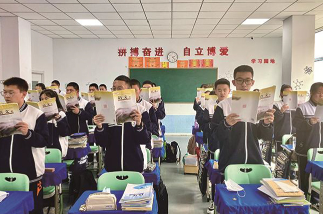 授课环境