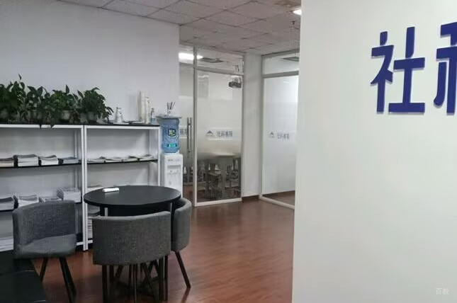 学校相册