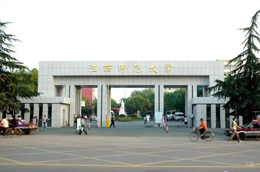 校园环境